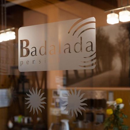ホテル Pr Badalada サンティアゴ・デ・コンポステーラ エクステリア 写真